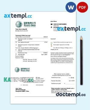 sample China State Grid Corporation of China electricity utility bill template in Word and PDF format download