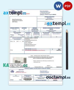 sample Cyprus water utility bill template in Word and PDF format, good for address prove download