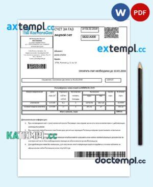 sample Georgia KaztransGas utility bill template in Word and PDF format, fully editable download
