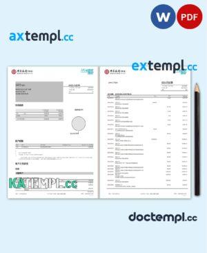 sample Hong Kong Bank of China (Hong Kong) bank statement template in Word and PDF format (3 pages) download