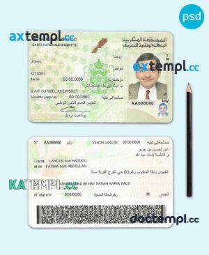 sample Morocco ID template in PSD format download