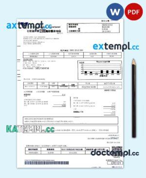 sample Hong Kong Water Supplies Department utility bill template in Word and PDF format download