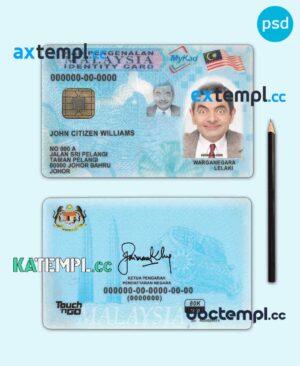 sample Malaysia ID template in PSD format, fully editable (2012 – present) download