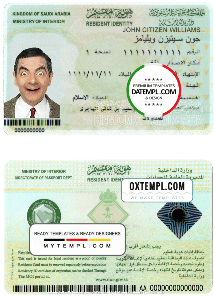 Saudi Arabian ID example in PSD format