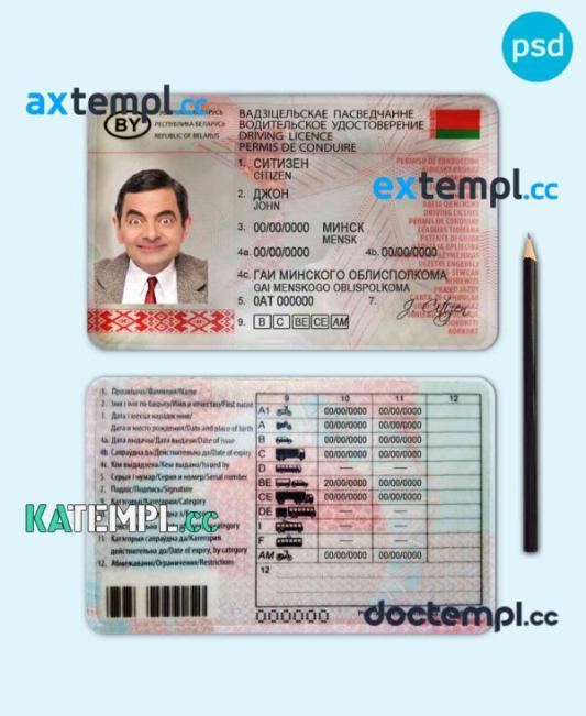 sample Belarus driving license template in PSD format, with all fonts download