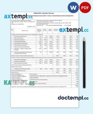 sample Belarus Zhel-Kom utility bill template in Word and PDF format, fully editable download