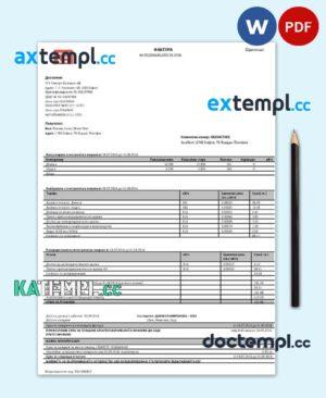 sample Bulgary electricity utility bill template in Word and PDF download