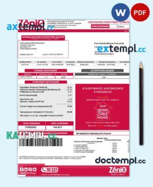 sample Greece Zenith utility bill Word and PDF template download