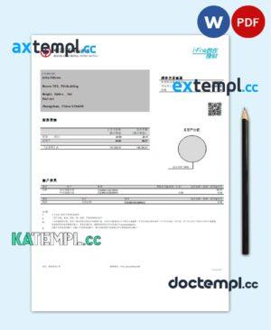 sample Hong Kong Bank of China (Hong Kong) bank statement easy to fill template in Word and PDF format download