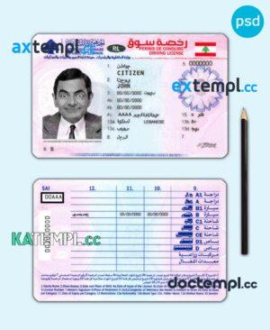 sample Lebanon driving license template in PSD tormat, fully editable download