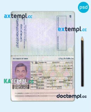 sample Oman passport template in PSD format, 1999-2005 download