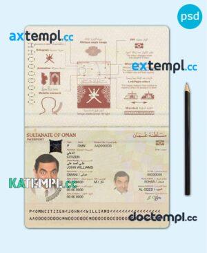 sample Oman passport template in PSD format, fully editable (2014 - present) download