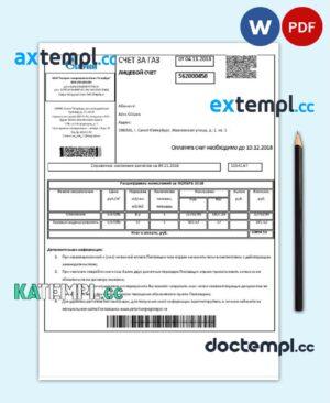 sample Russia Gazprom utility bill template in Word and PDF format, fully editable download