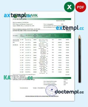 sample Russia Sberbank bank statement easy to fill template in Excel and PDF format download