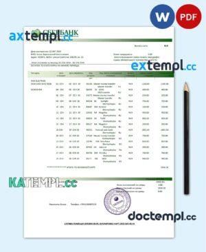 sample Russia Sberbank bank statement template in Word and PDF format download