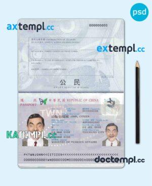 sample Taiwan (officially the Republic of China) passport easy to fill template in PSD format download