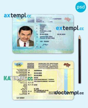 sample Ukraine driving license template in PSD format, fully editable, with all fonts download
