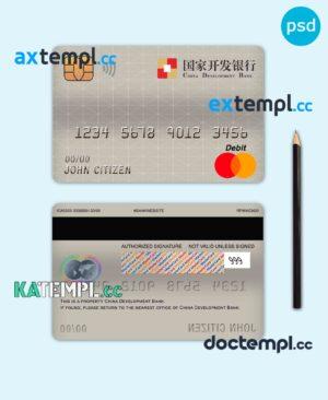 sample China Development bank mastercard debit card template in PSD format, fully editable download