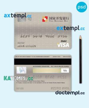 sample China Development bank visa card debit card template in PSD format, fully editable download