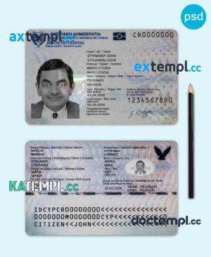 sample Cyprus ID template in PSD format, fully editable download