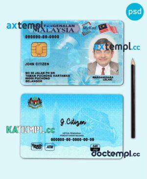 sample Malaysia ID template in PSD format, fully editable (2018 - present) download