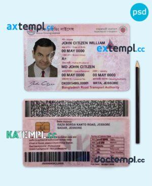 sample Bangladesh driving license template in PSD format, completely editable, version 3 download
