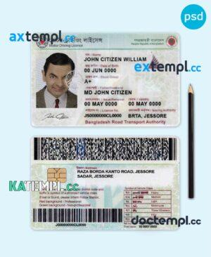 sample Bangladesh driving license template in PSD format, completely editable, version 2 download