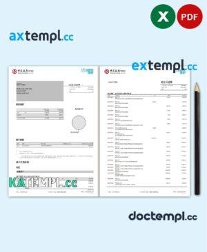 sample Hong Kong Bank of China (Hong Kong) bank statement template in Excel and PDF format (3 pages) download