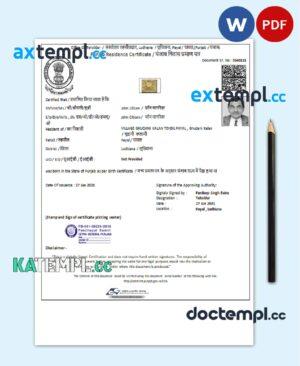 sample India Government of Punjab Residence Certificate template in Word and PDF format download