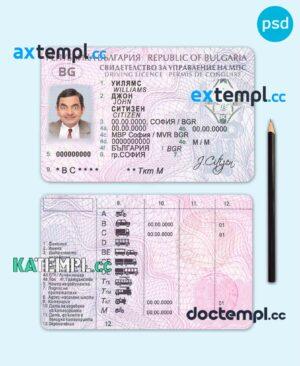 sample Bulgaria driving license template in PSD format, fully editable download