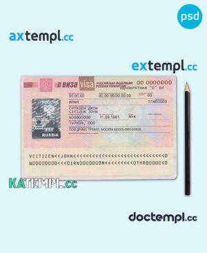 sample Russia visa template in PSD format, fully editable download