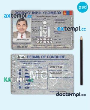 sample Mongolia driving license template in PSD format, fully editable download