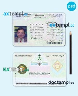sample Saudi Arabia driving license template in PSD format, fully editable download