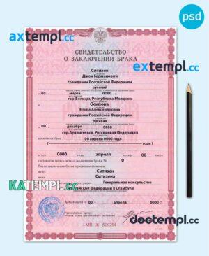 sample Russia marriage certificate template in PSD format, fully editable download