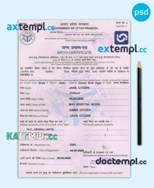 sample India Government of Uttar Pradesh birth certificate template in PSD format, fully editable download