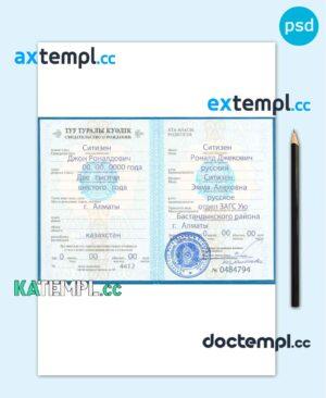 sample Kazakhstan birth certificate fully editable template in PSD format download