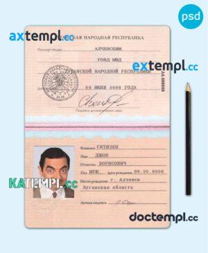 sample Luhansk (Луганск) People’s Republic passport template in PSD format download