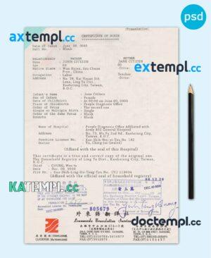 sample Taiwan birth certificate template in PSD format, fully editable download