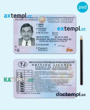 sample Tajikistan driving license PSD template, fully editable, version 2 download