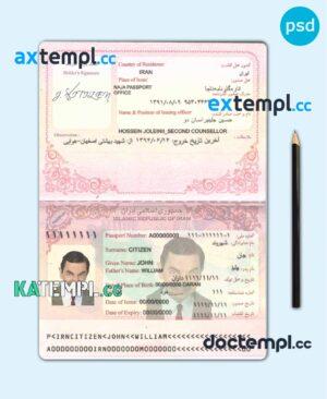 sample Iran passport template in PSD format, 2007-2014 download