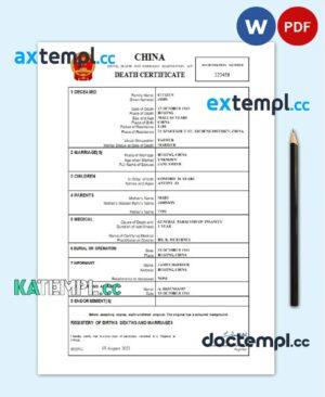sample China vital record death certificate Word and PDF template download