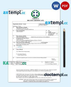 sample Greece death certificate Word and PDF template, completely editable download