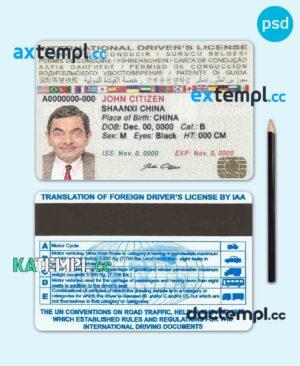 sample International driver's license PSD template, with fonts download