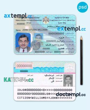 sample Jordan identity card PSD template, with fonts download