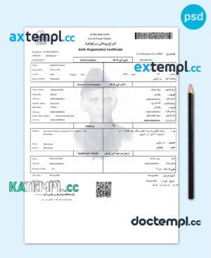 sample Pakistan Birth Registration certificate template in PSD format download