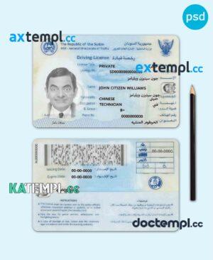 sample Sudan driving license PSD template, with fonts download
