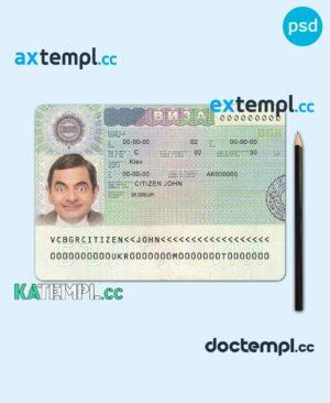 sample Bulgaria visa PSD template, with fonts download