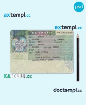 sample GREECE tourist visa PSD template, completely editable, with fonts download