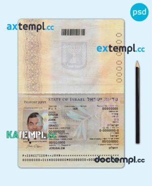sample Israel passport template in PSD format, 2012 - present download