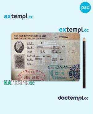 sample Korea entry visa PSD template, with fonts download
